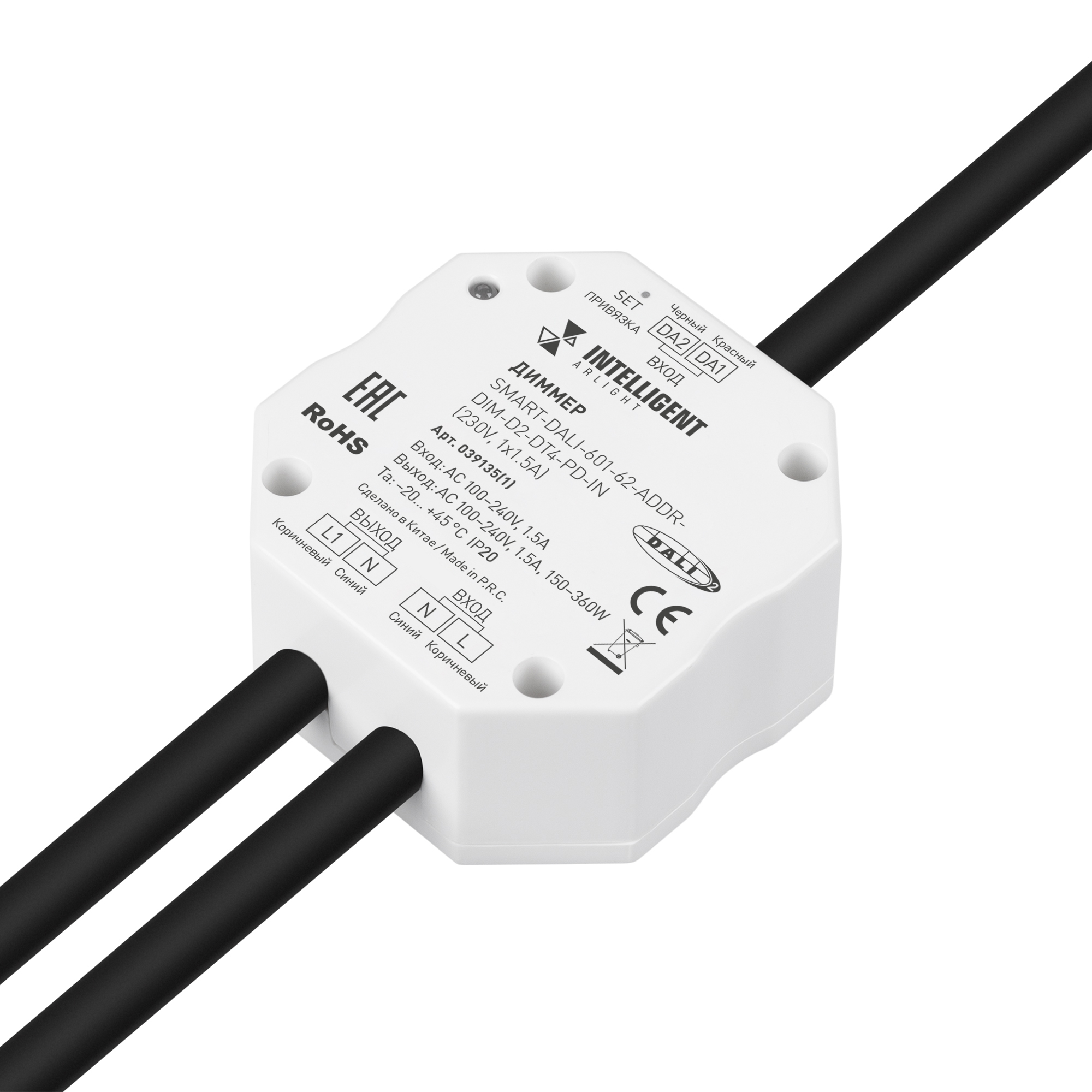 INTELLIGENT ARLIGHT Диммер SMART-DALI-601-62-ADDR-DIM-D2-DT4-PD-IN