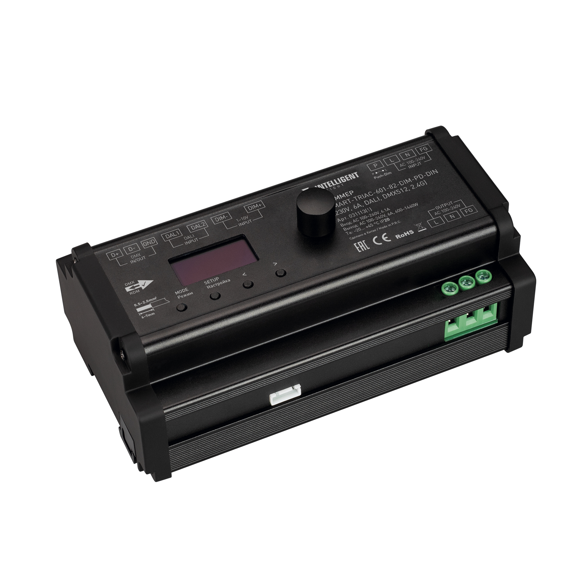 INTELLIGENT ARLIGHT Диммер SMART-TRIAC-601-82-DIM-PD-DIN Black