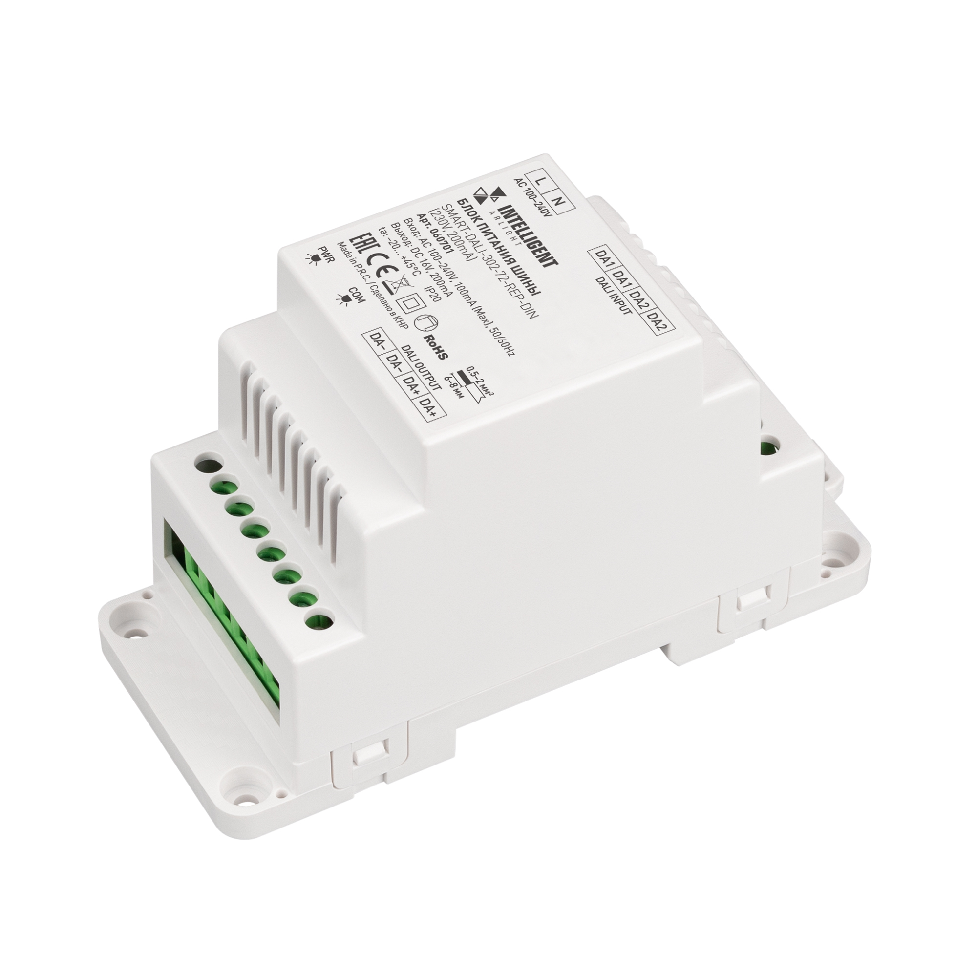 INTELLIGENT ARLIGHT Блок питания шины SMART-DALI-302-72-REP-DIN