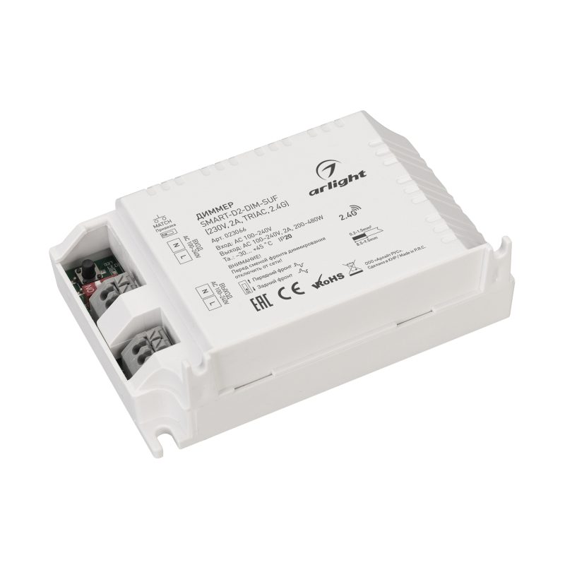 Диммер SMART-D2-DIM-SUF