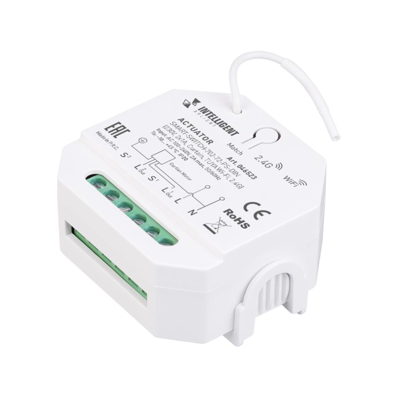 INTELLIGENT ARLIGHT Актуатор SMART-SWITCH-702-72-PS-DIN