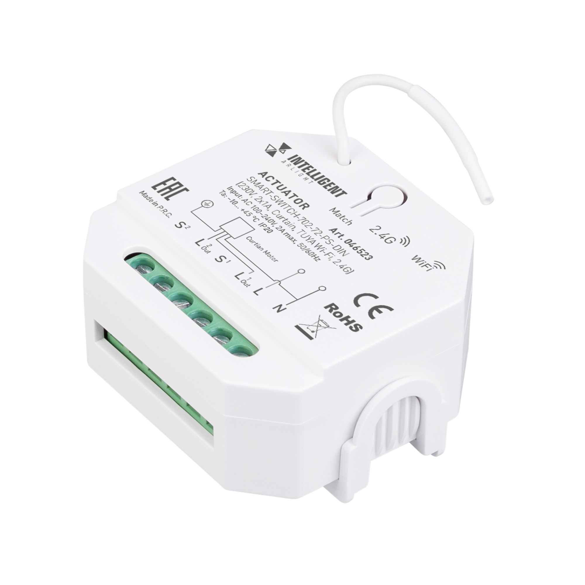 INTELLIGENT ARLIGHT Актуатор SMART-SWITCH-702-72-PS-DIN