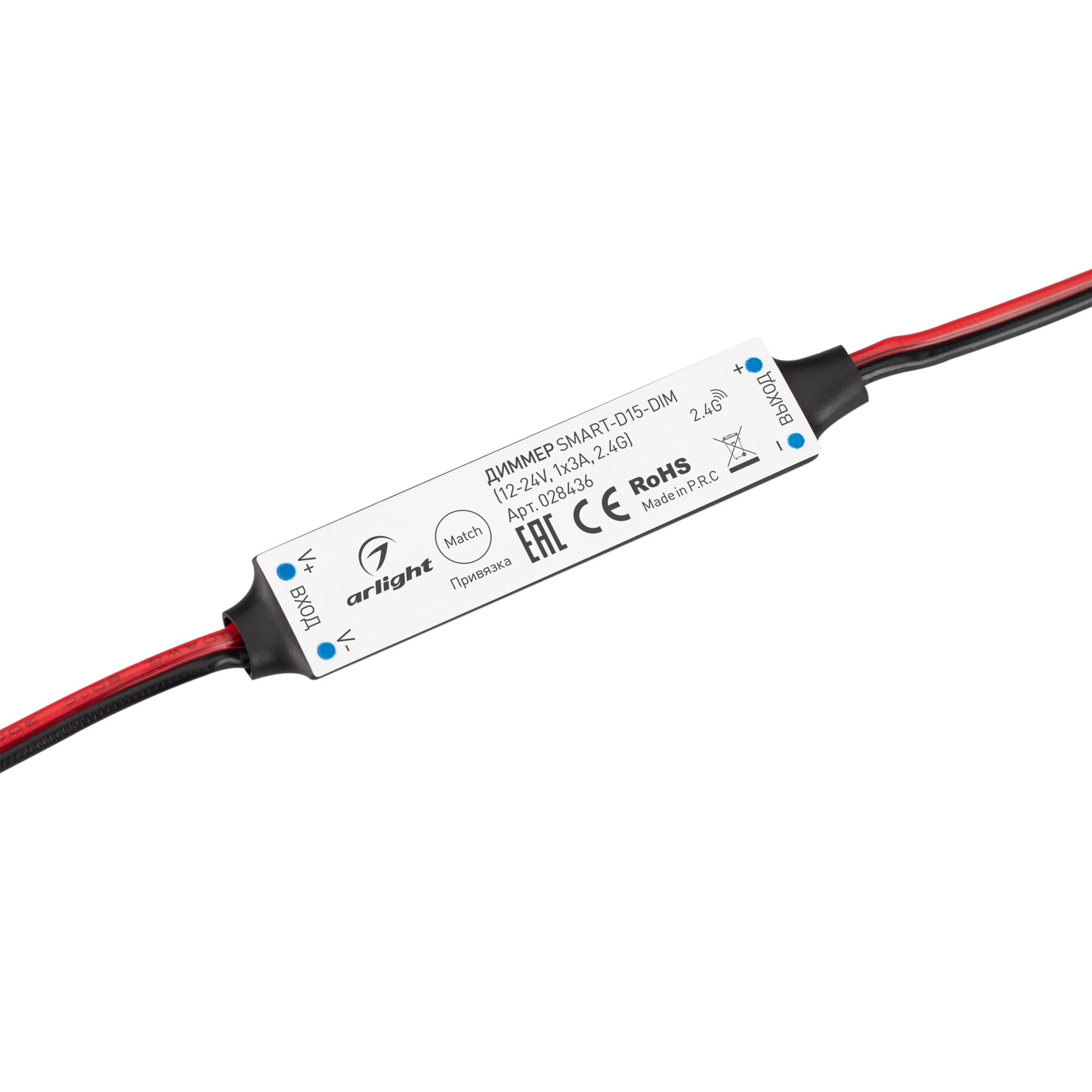 Диммер SMART-D15-DIM