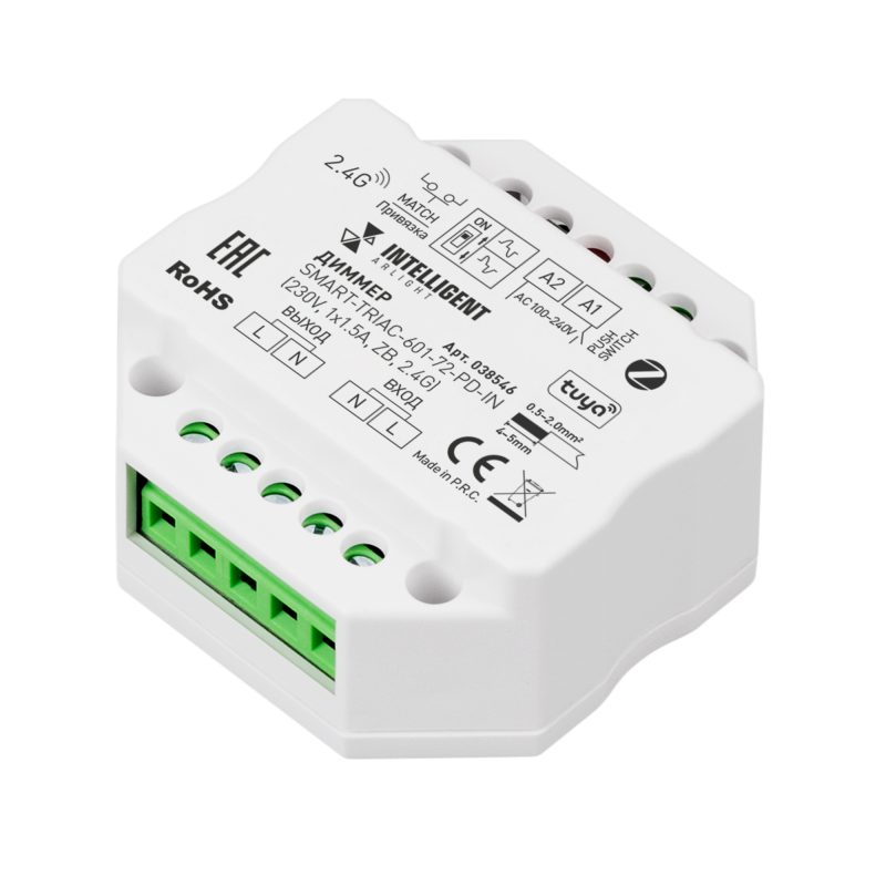 INTELLIGENT ARLIGHT Диммер SMART-TRIAC-601-72-PD-IN