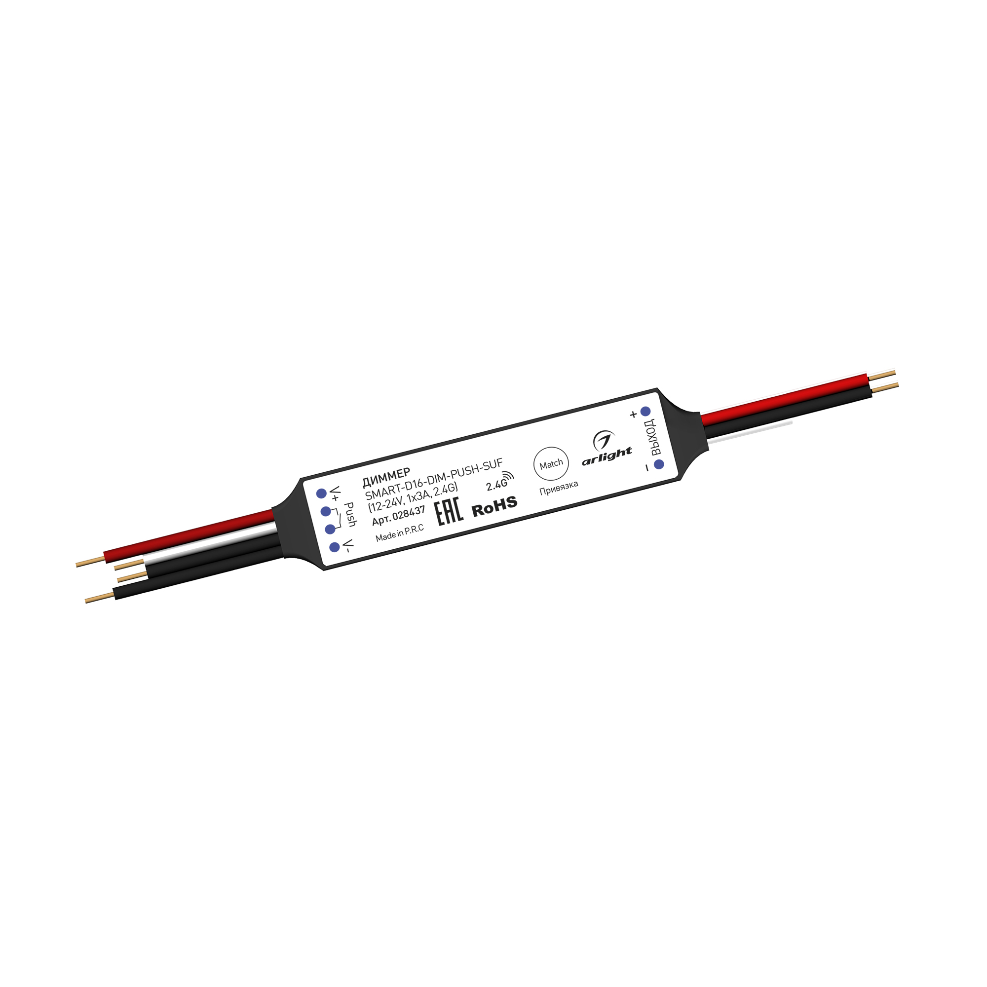 Диммер SMART-D16-DIM-PUSH-SUF