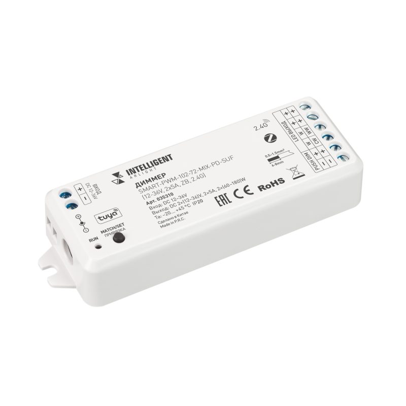 INTELLIGENT ARLIGHT Диммер SMART-PWM-102-72-MIX-PD-SUF