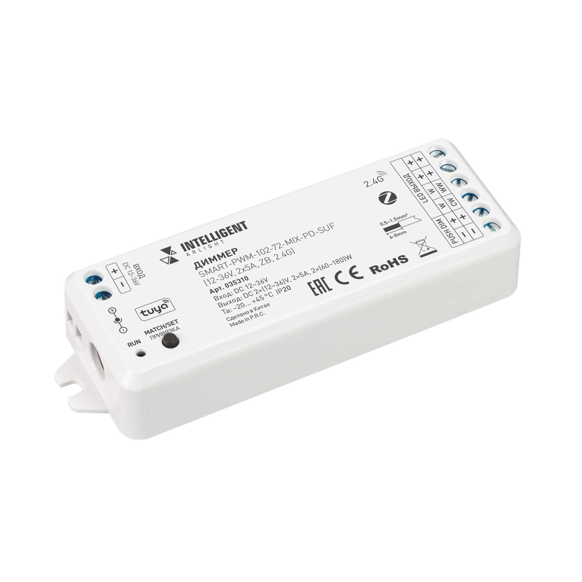 INTELLIGENT ARLIGHT Диммер SMART-PWM-102-72-MIX-PD-SUF