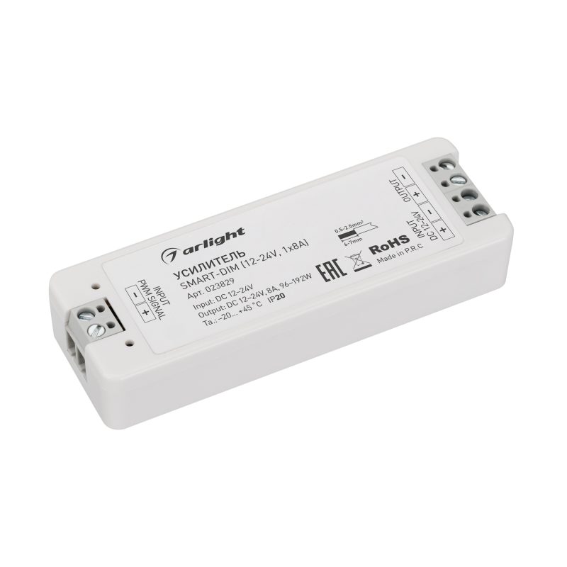 Усилитель SMART-DIM