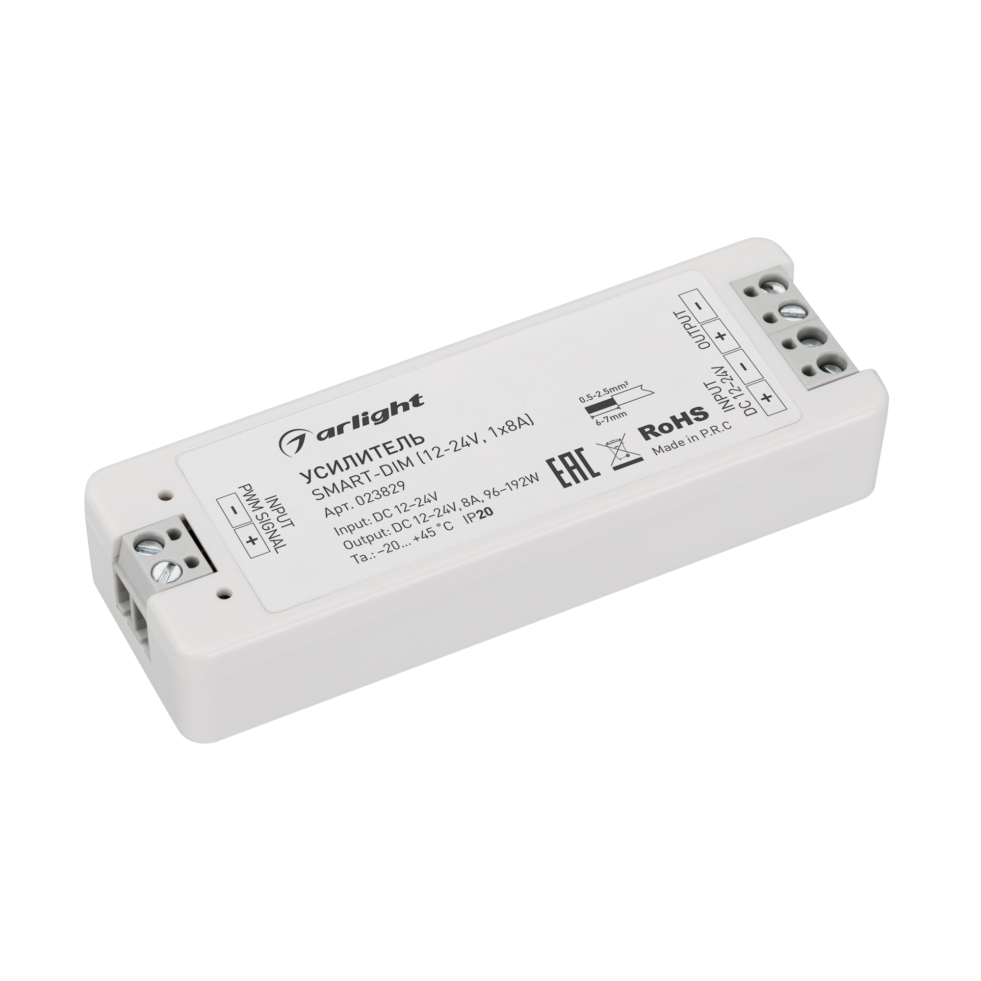 Усилитель SMART-DIM