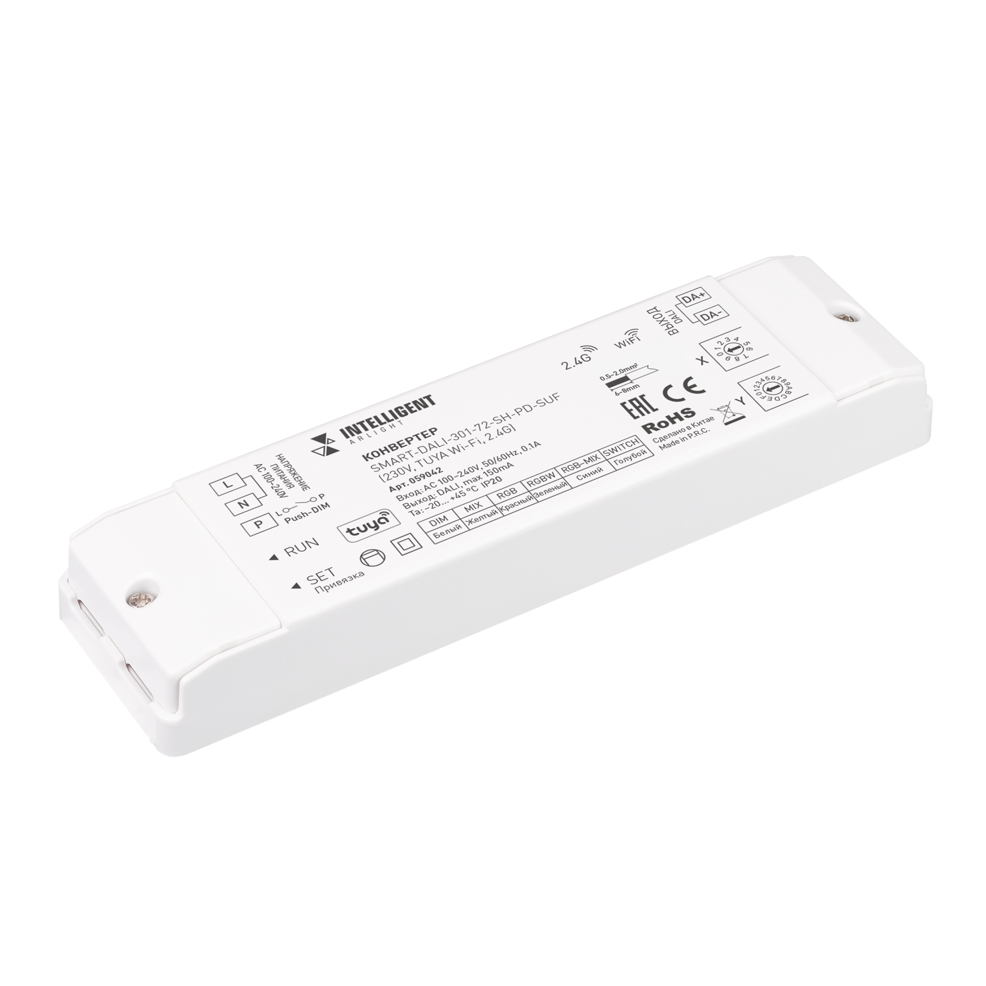 INTELLIGENT ARLIGHT Конвертер SMART-DALI-301-72-SH-PD-SUF
