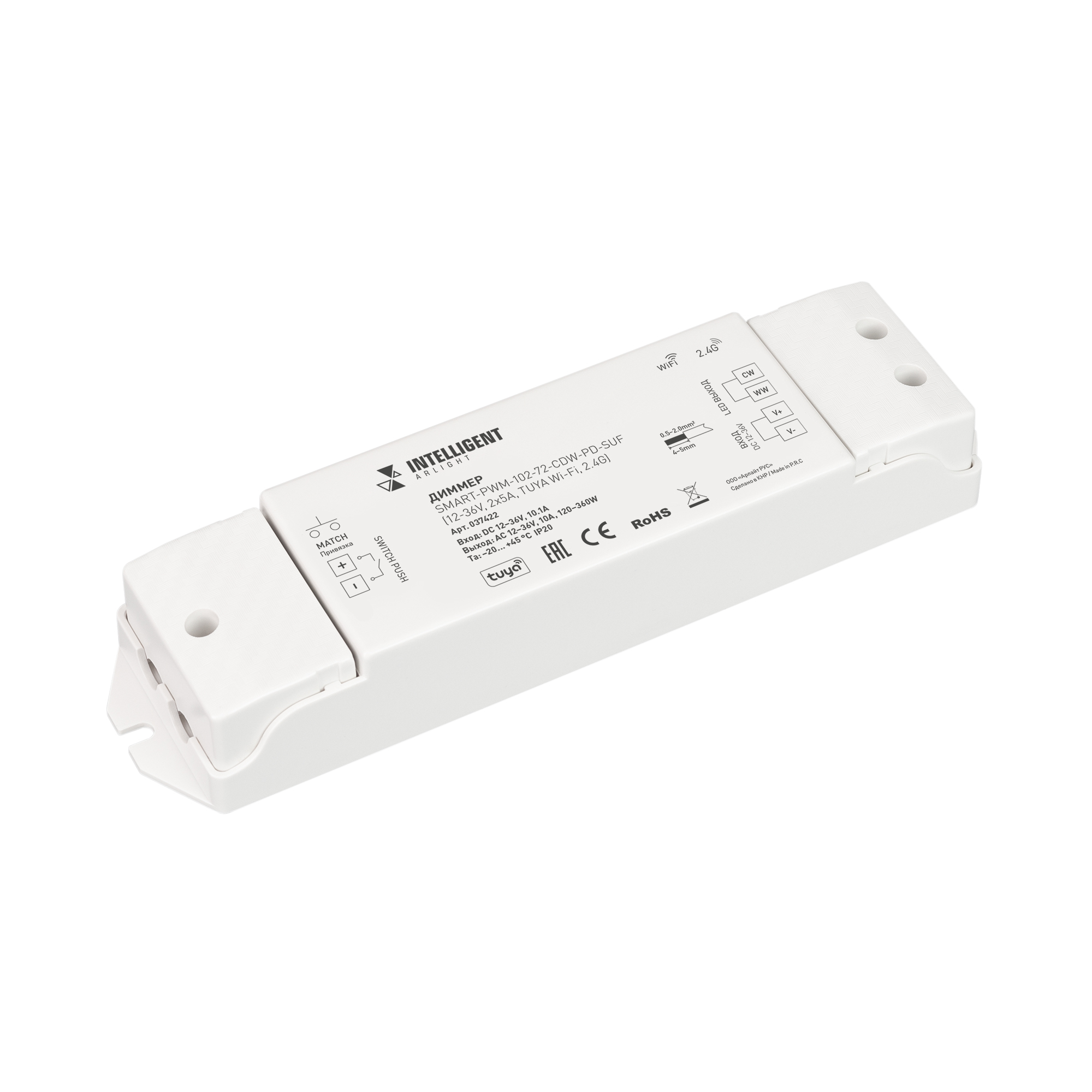 INTELLIGENT ARLIGHT Диммер SMART-PWM-102-72-CDW-PD-SUF