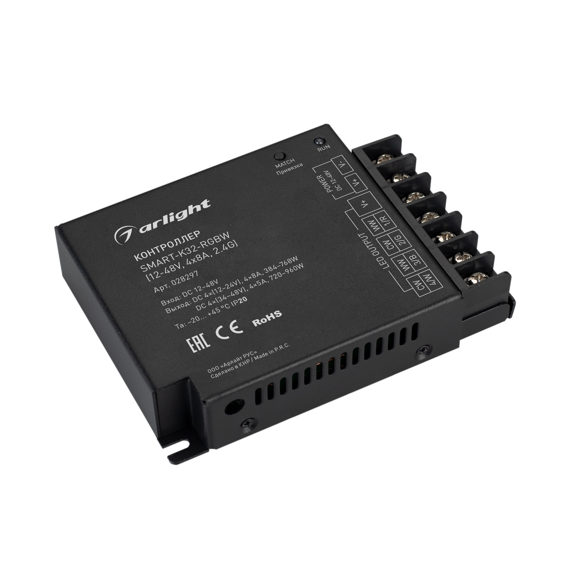 Контроллер SMART-K32-RGBW