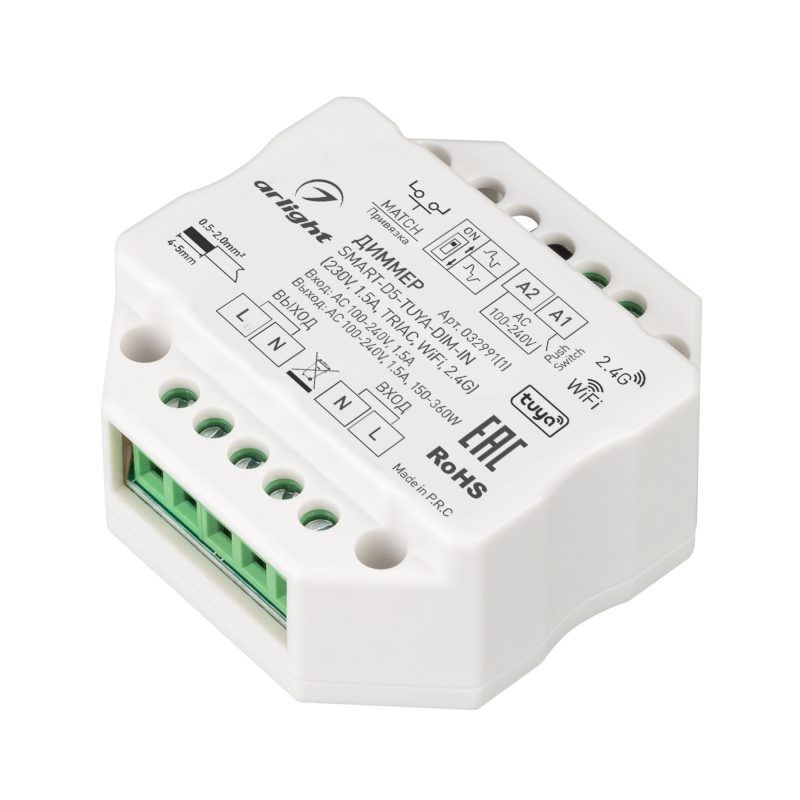 Диммер SMART-D5-TUYA-DIM-IN