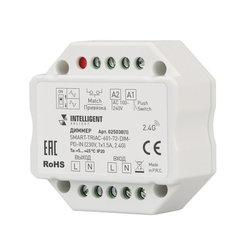INTELLIGENT ARLIGHT Диммер SMART-TRIAC-601-72-DIM-PD-IN