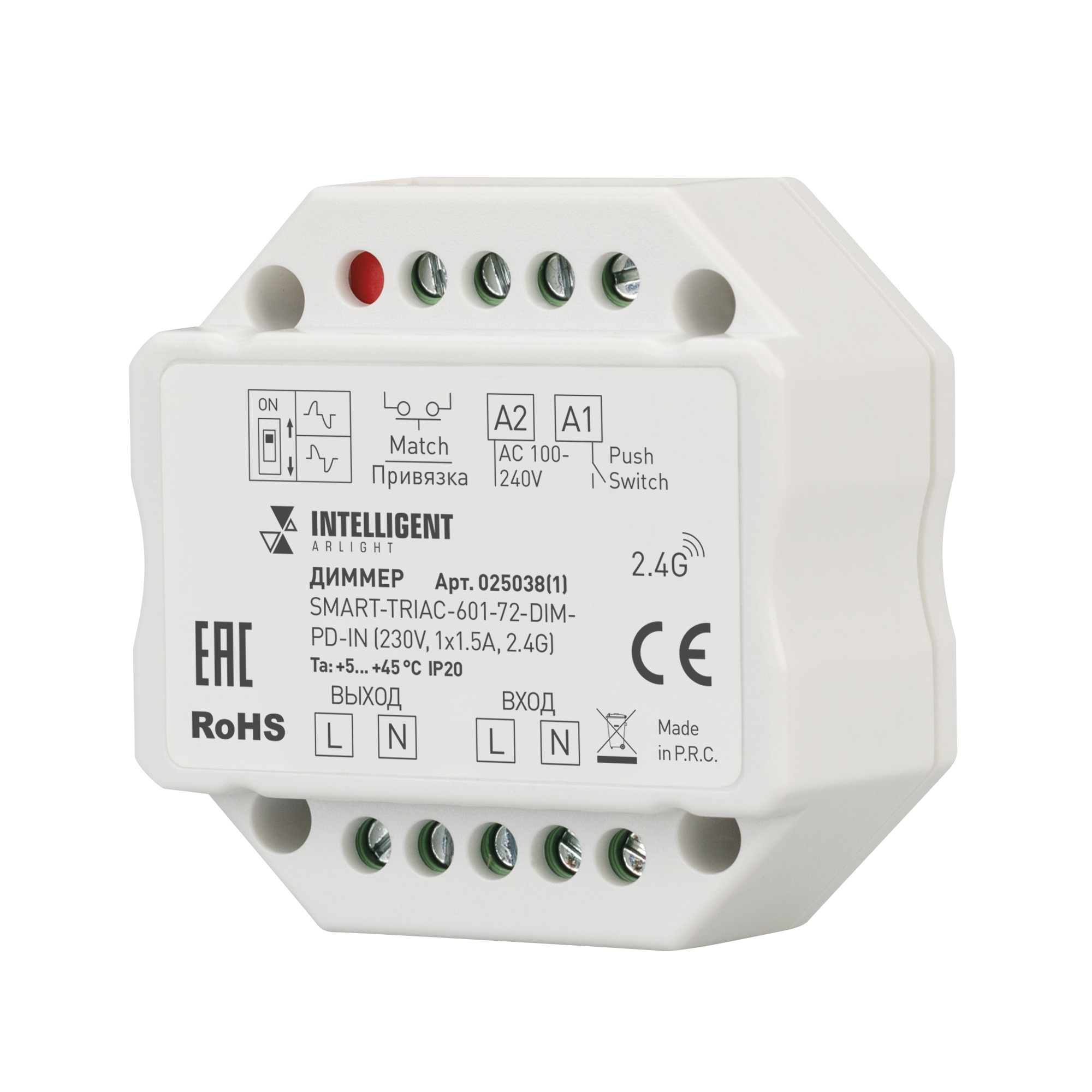 INTELLIGENT ARLIGHT Диммер SMART-TRIAC-601-72-DIM-PD-IN