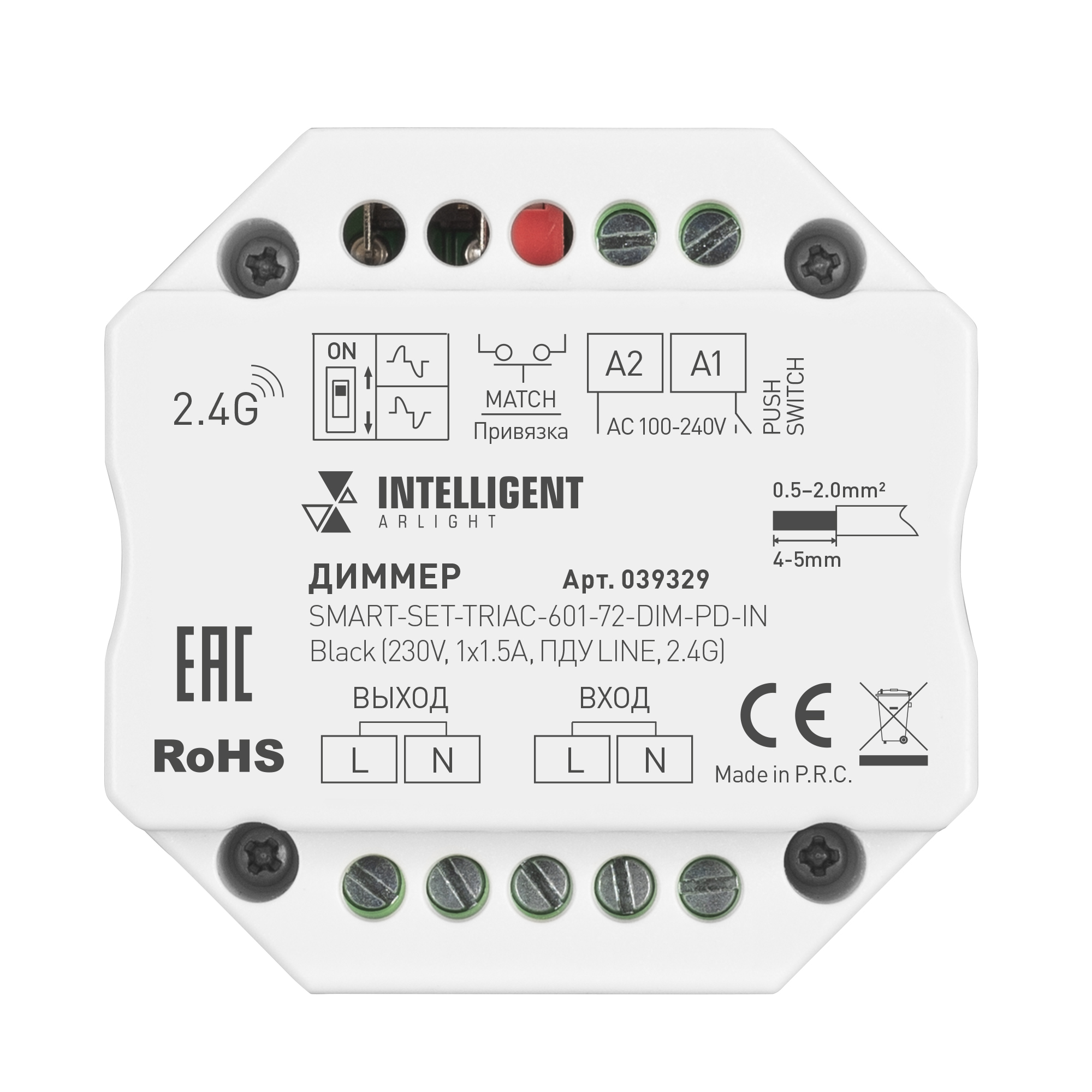 INTELLIGENT ARLIGHT Диммер SMART-SET-TRIAC-601-72-DIM-PD-IN Black