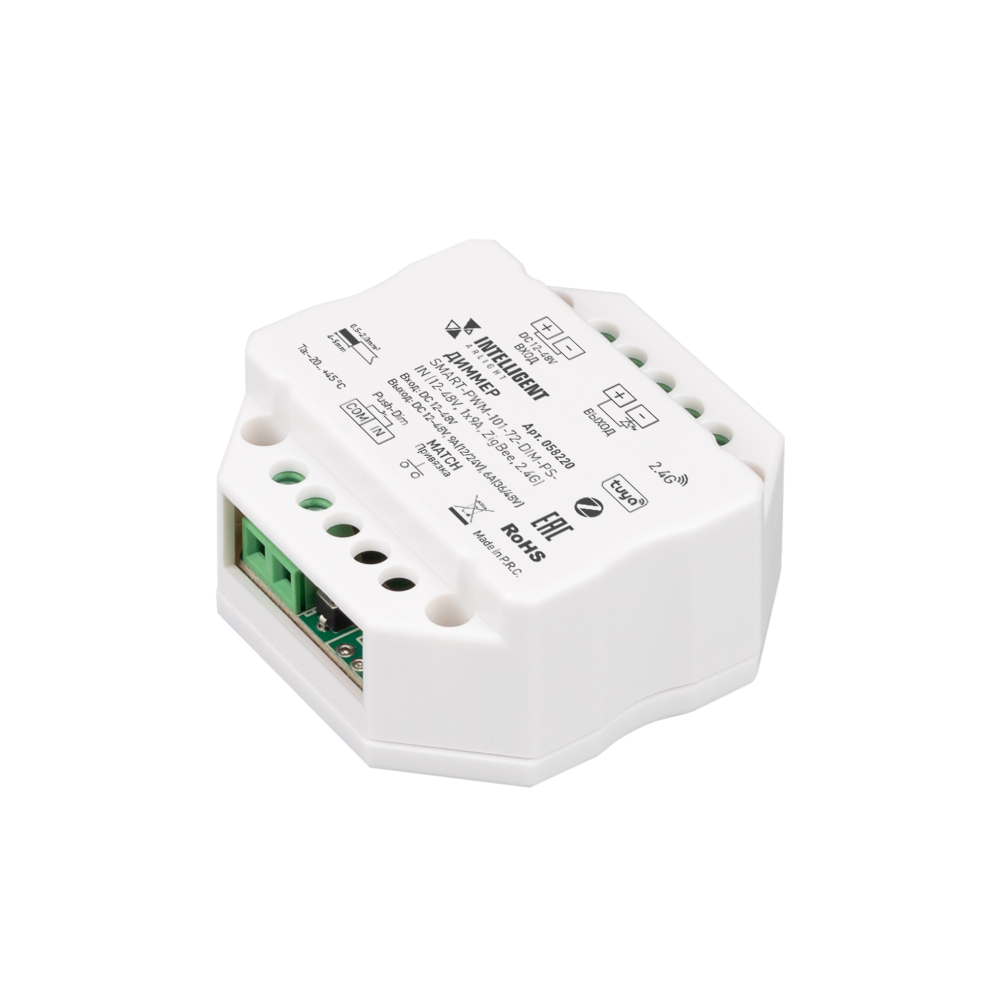 INTELLIGENT ARLIGHT Диммер SMART-PWM-101-72-DIM-PD-IN