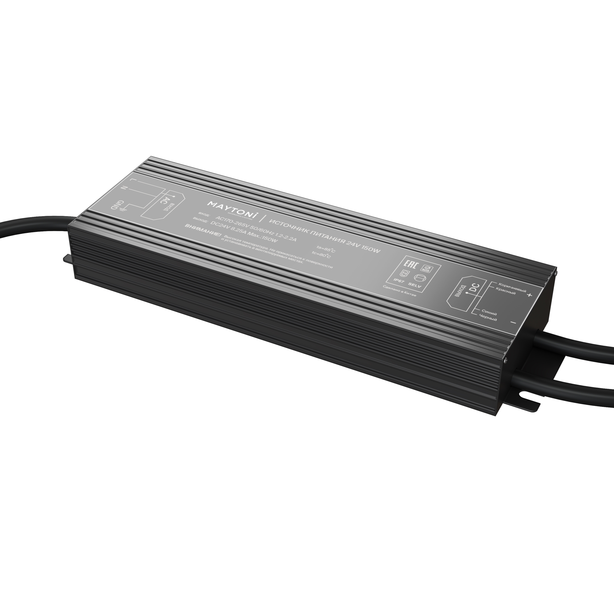 Источник напряжения PSI001 24В 150Вт IP 67 20215