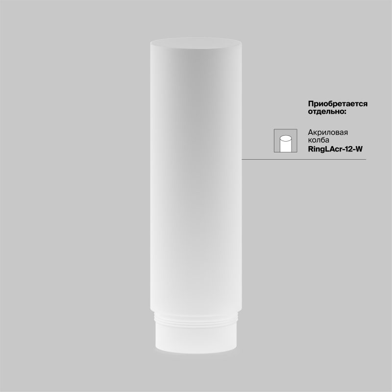 Трековый светильник Фокус / Focus Led Exility 2700-6000K 12Вт 36° Dim Dali1