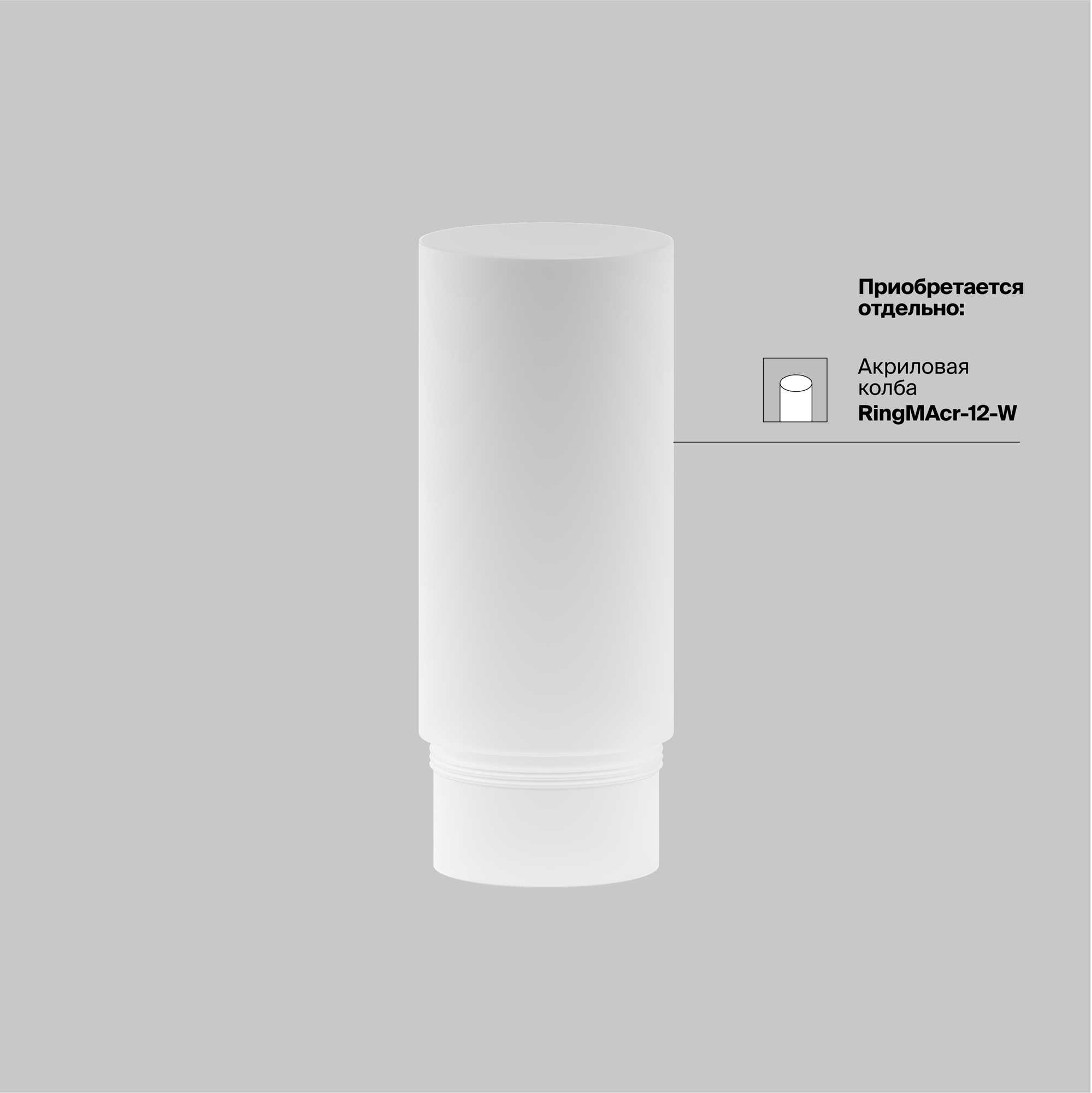 Трековый светильник Фокус / Focus Led Exility 4000K 12Вт 36°