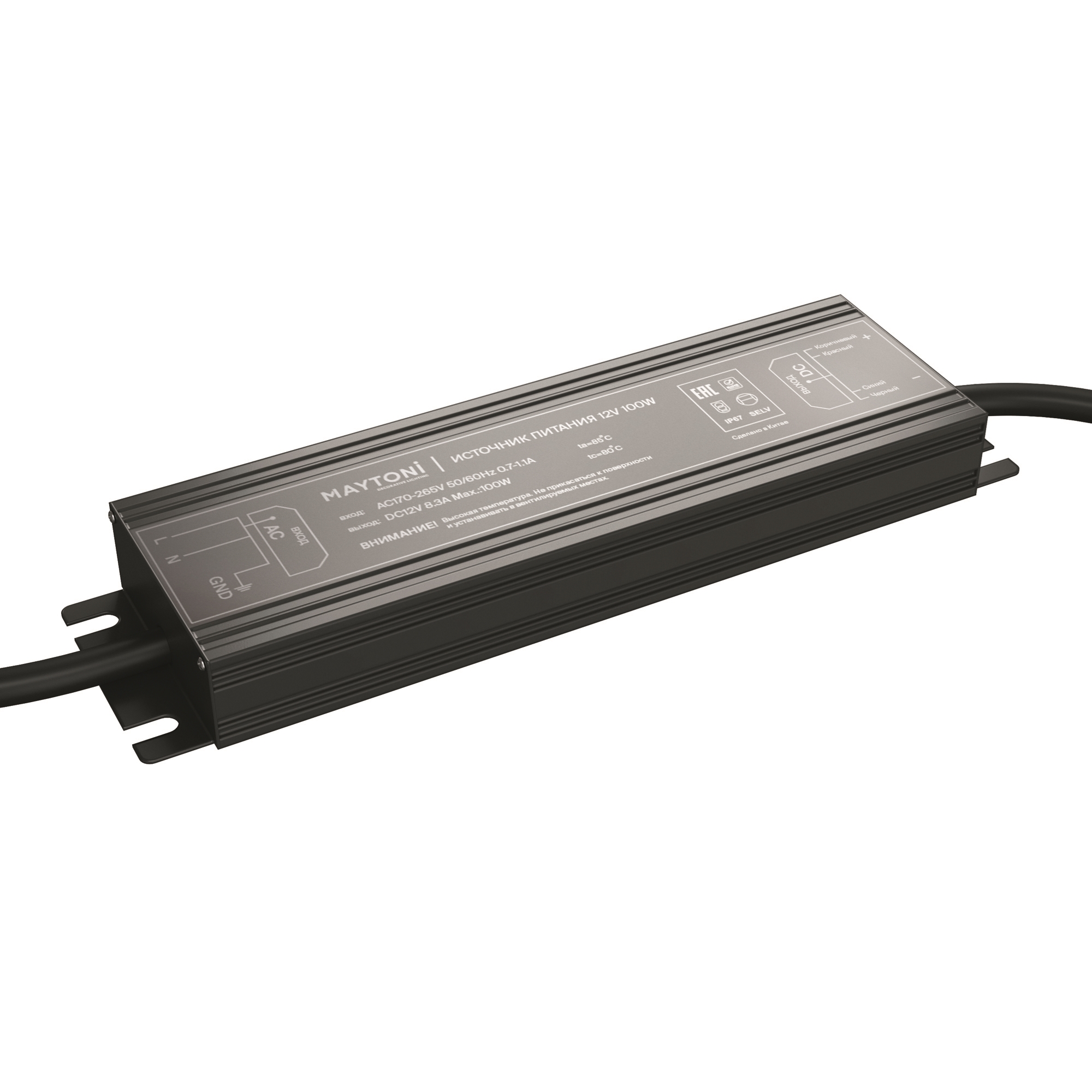 Источник напряжения PSI001 12В 60Вт IP 67 20205