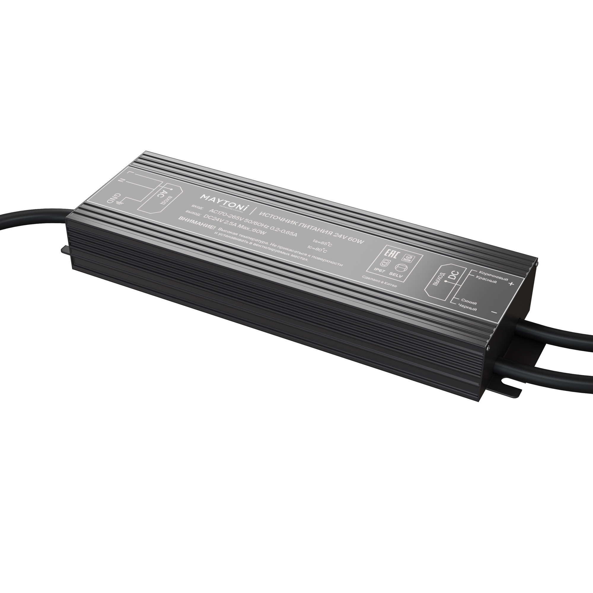 Источник напряжения PSI001 24В 60Вт IP 67 20213