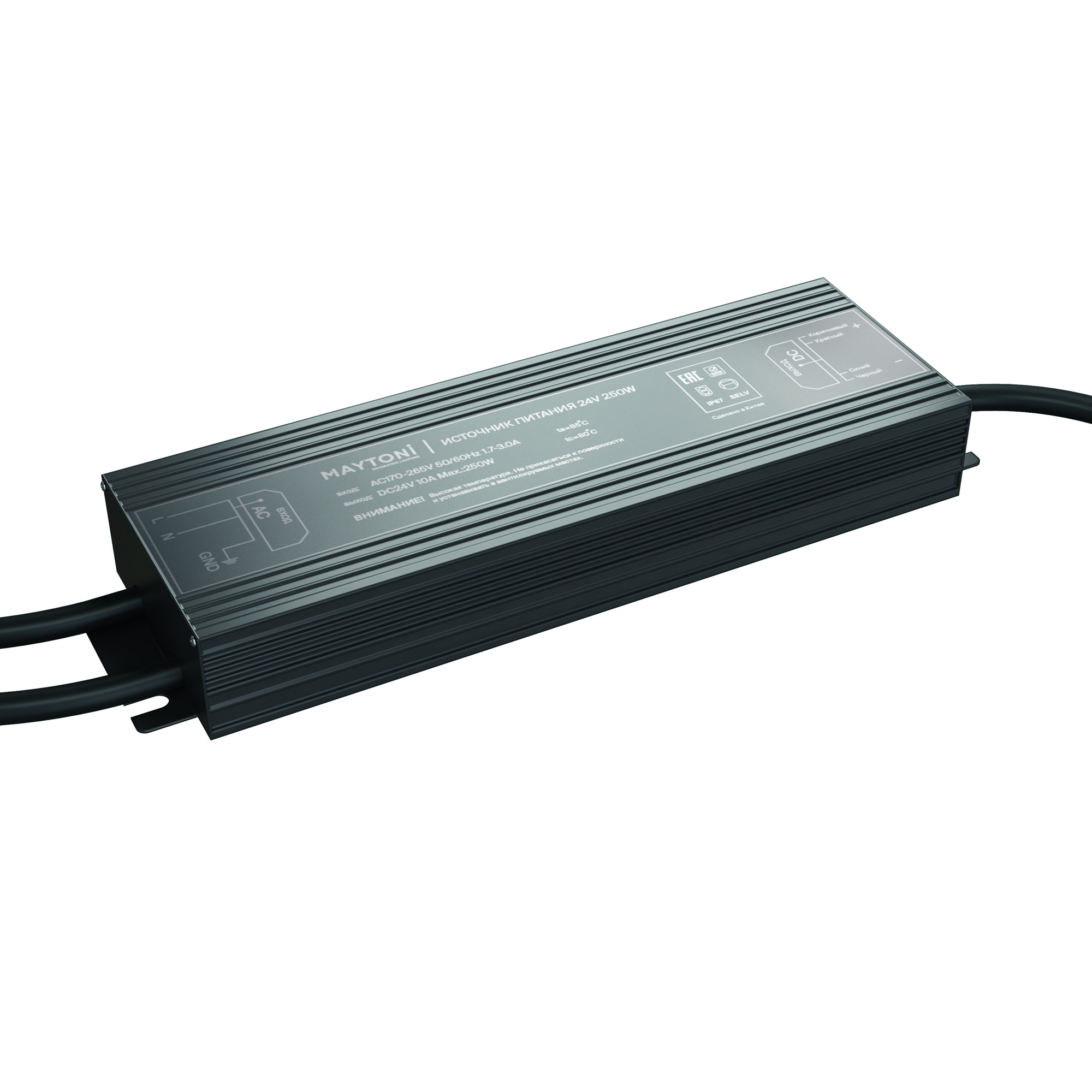Источник напряжения PSI001 24В 200Вт IP 67 20216