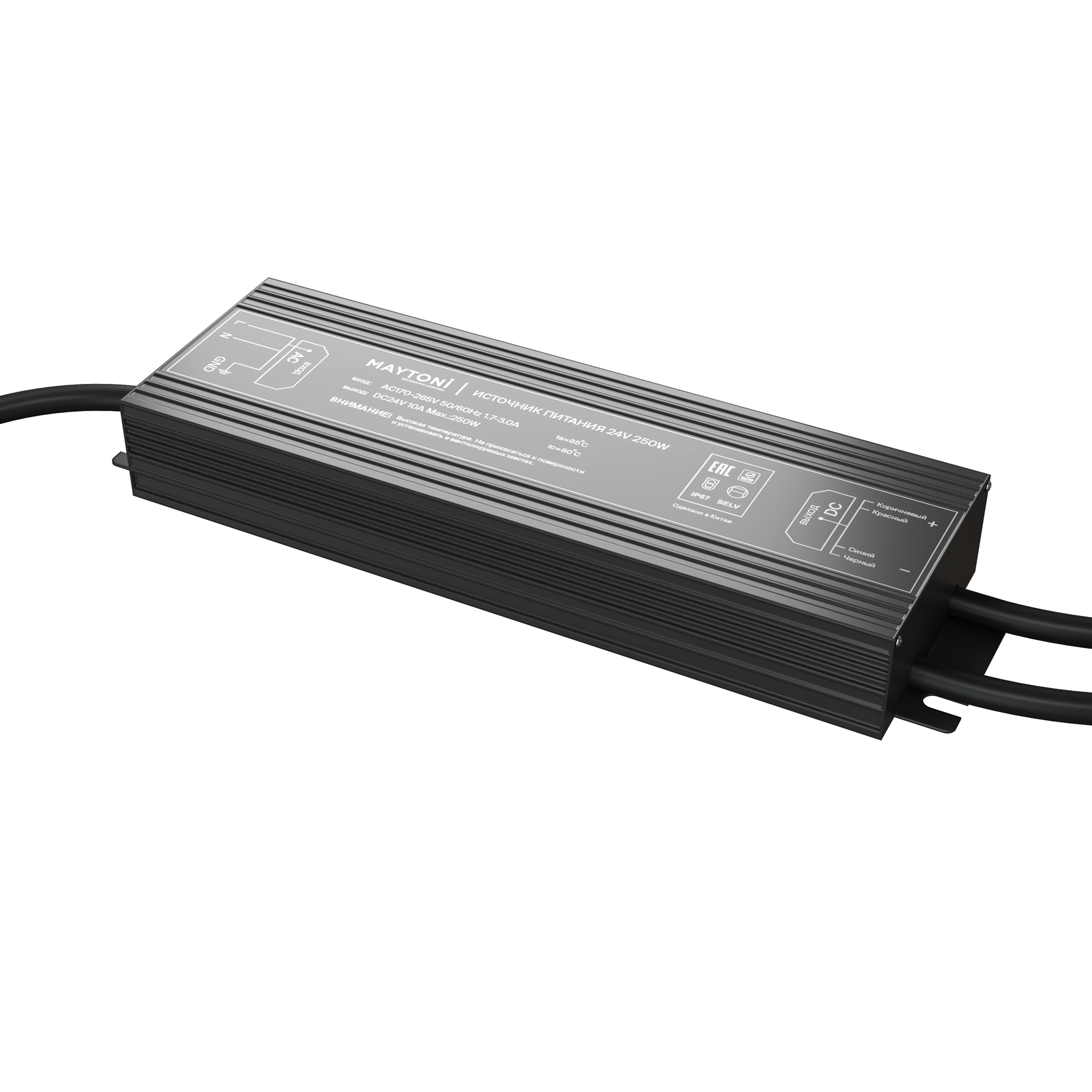 Источник напряжения PSI001 24В 250Вт IP 67 20217