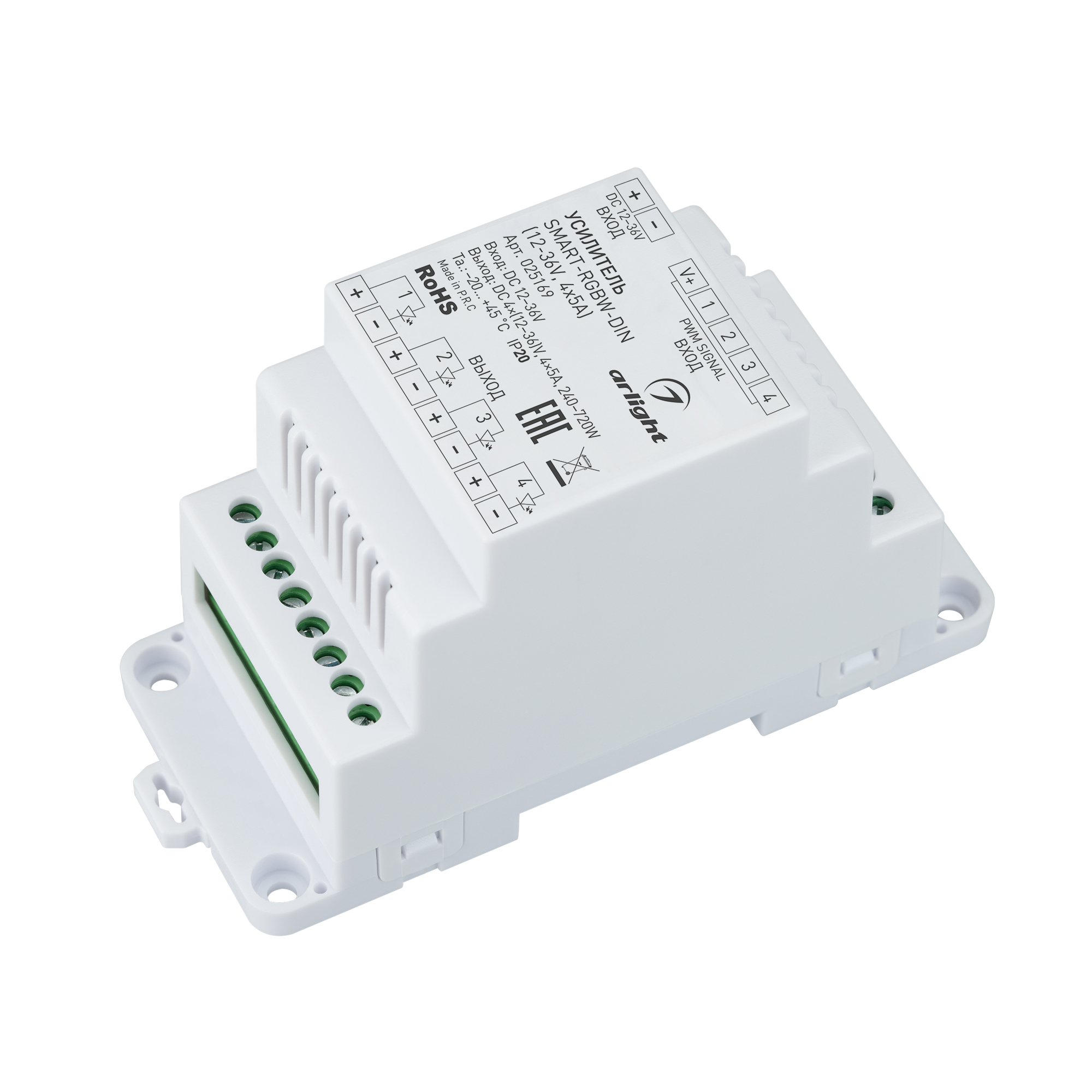 Усилитель SMART-RGBW-DIN
