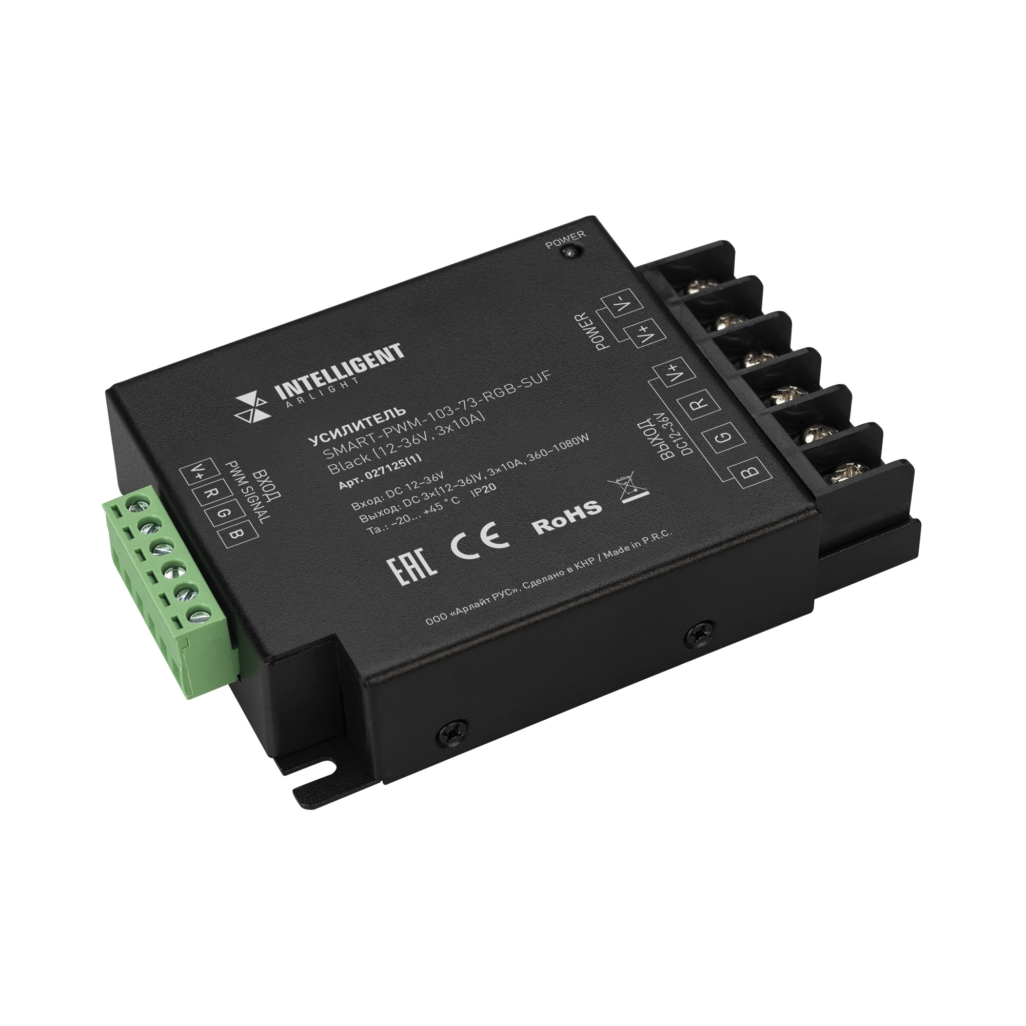 INTELLIGENT ARLIGHT Усилитель SMART-PWM-103-73-RGB-SUF Black
