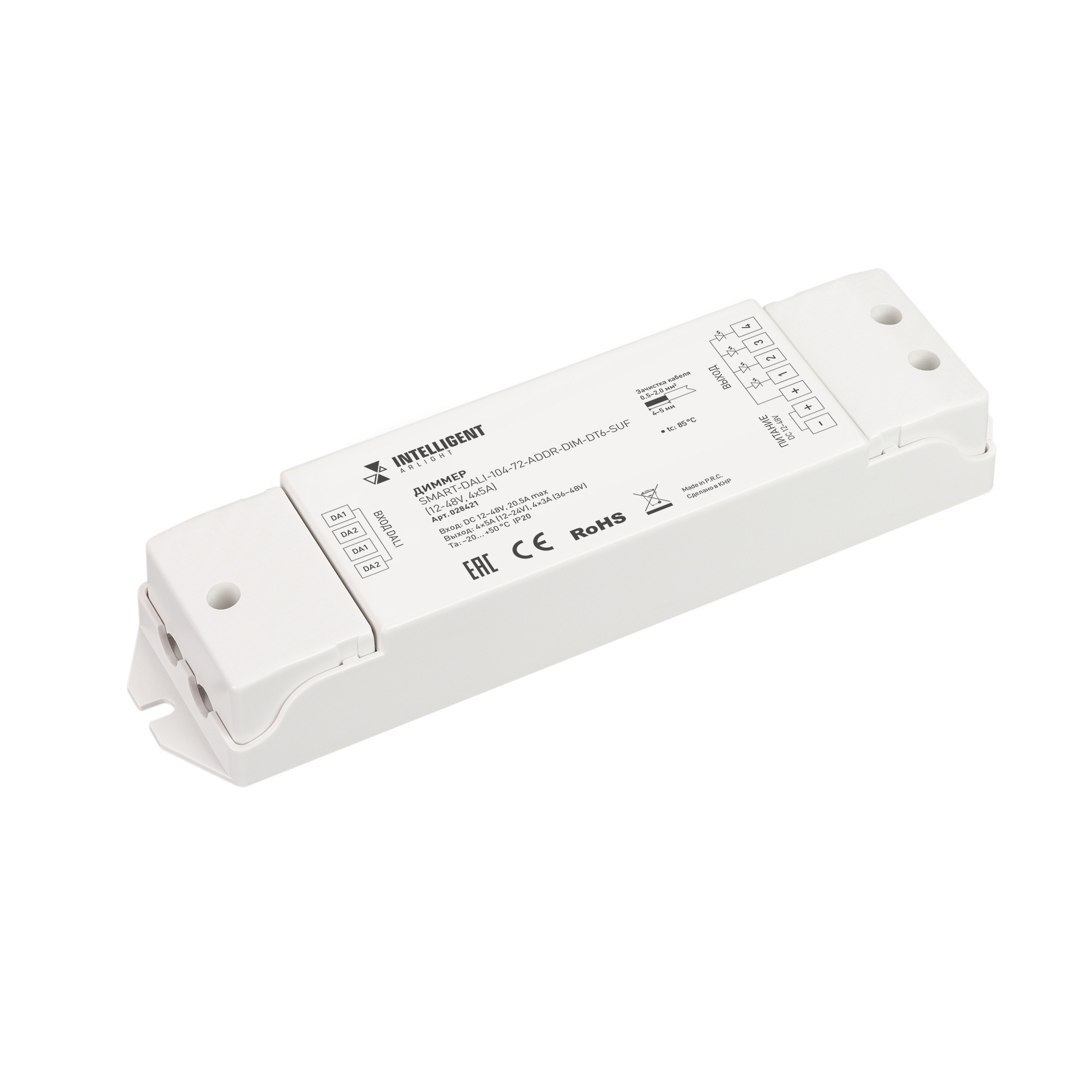INTELLIGENT ARLIGHT Диммер SMART-DALI-104-72-ADDR-DIM-DT6-SUF