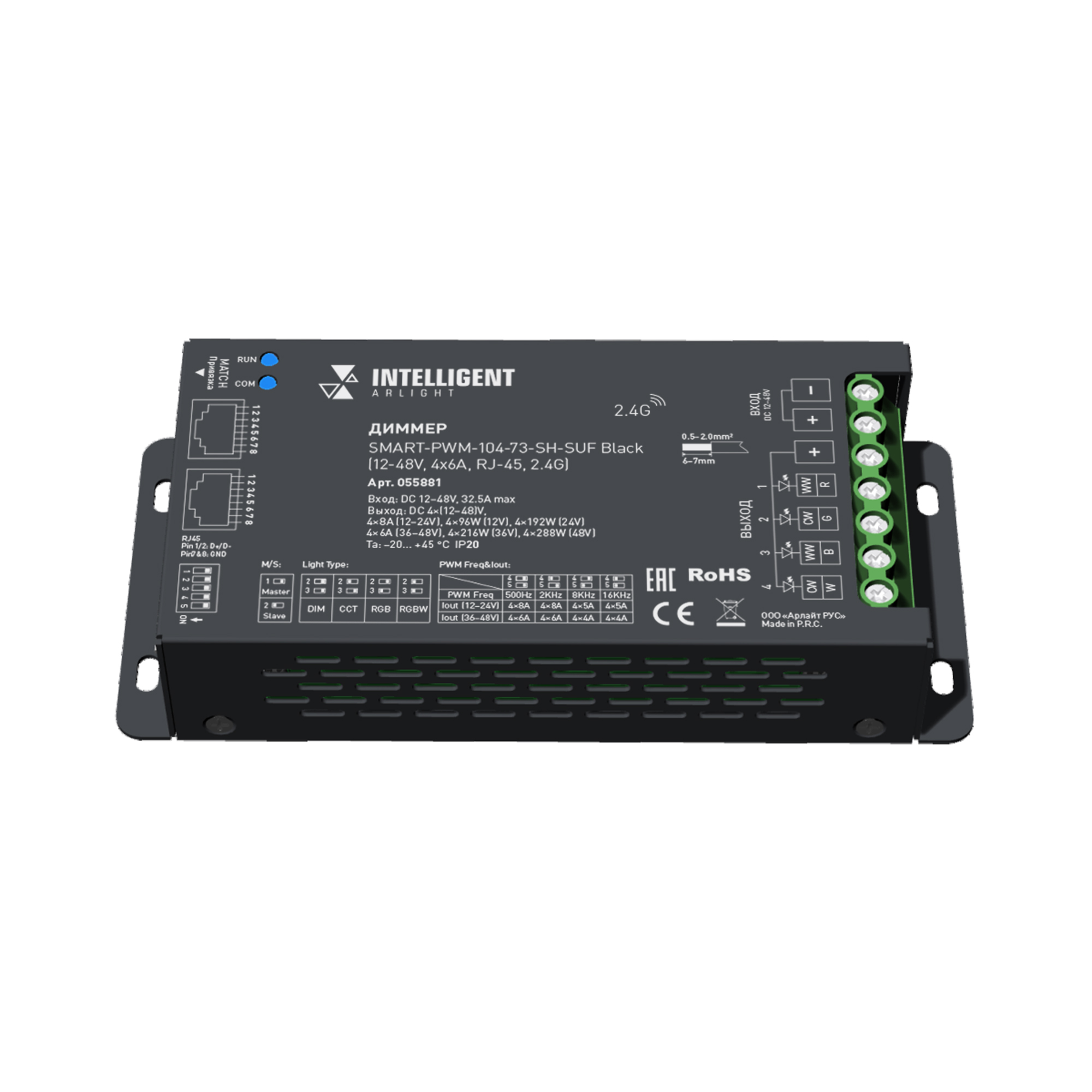 INTELLIGENT ARLIGHT Диммер SMART-PWM-104-73-SH-SUF Black