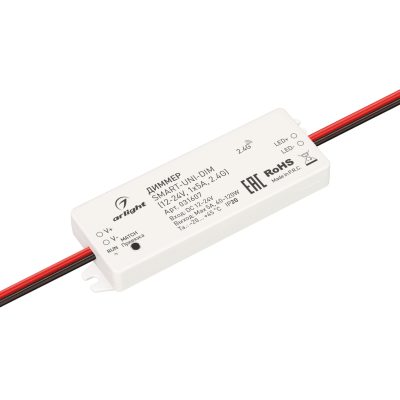 Диммер SMART-UNI-DIM