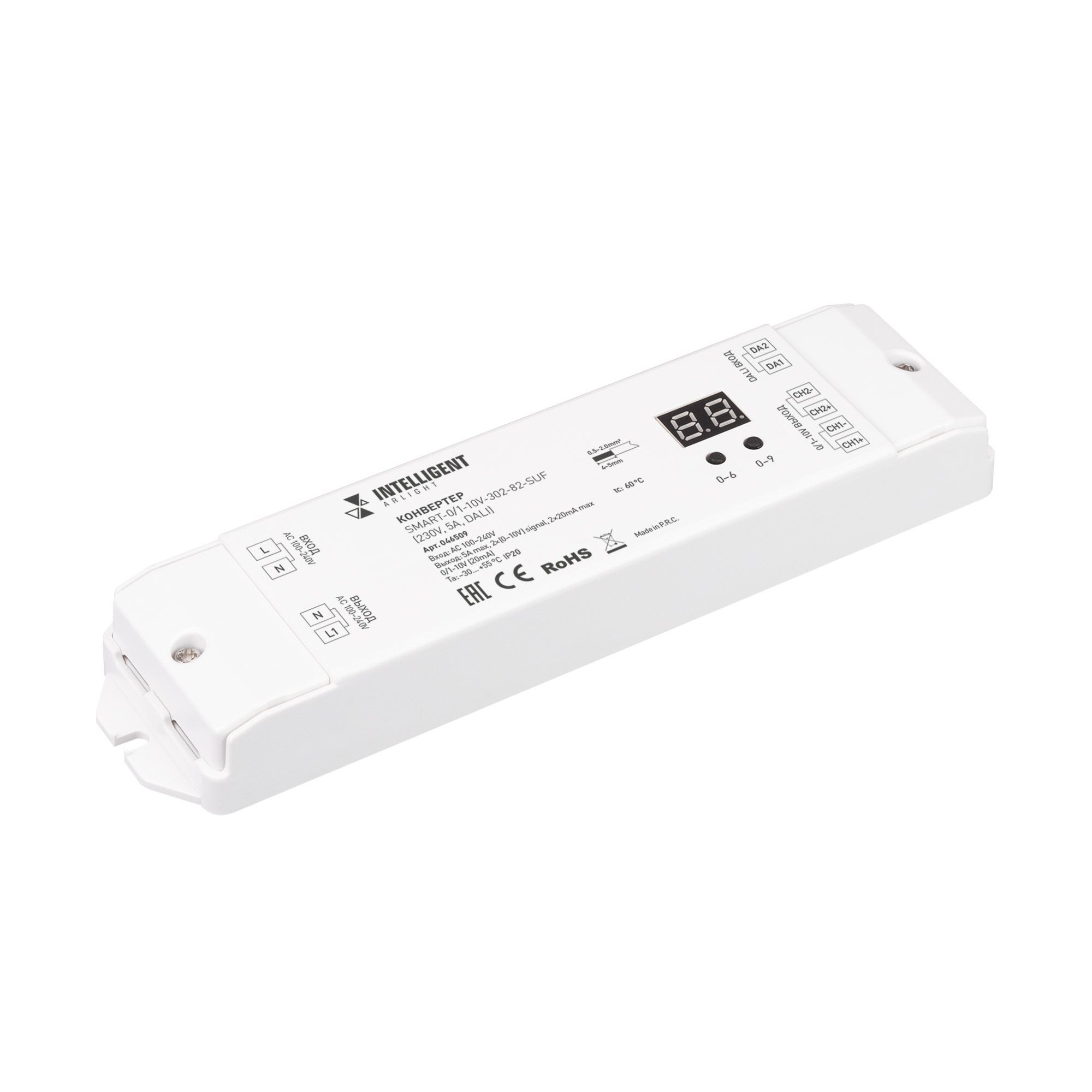 INTELLIGENT ARLIGHT Конвертер SMART-0/1-10V-302-82-SUF
