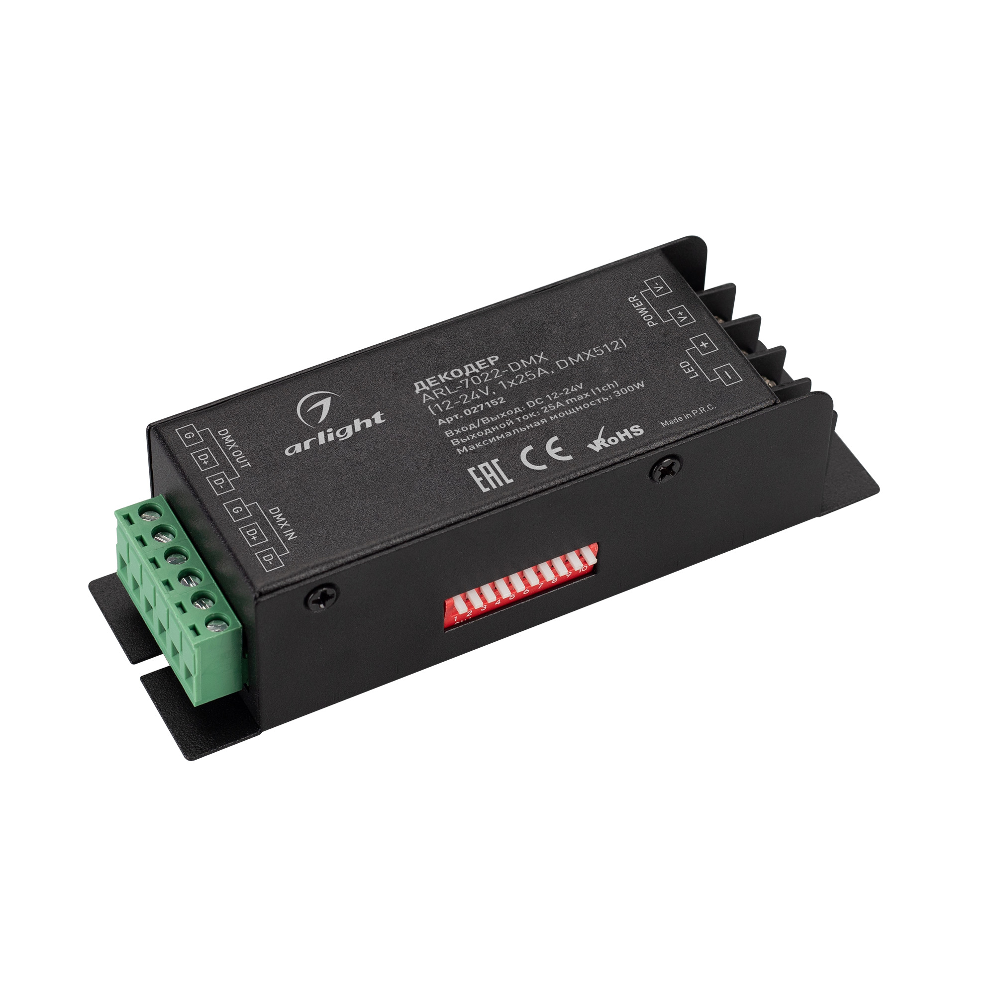 Декодер ARL-7022-DMX