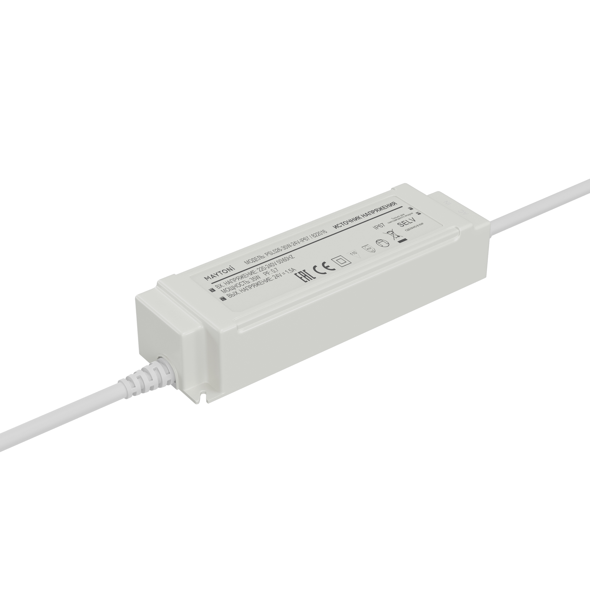 Источник напряжения PSL026 24В 35Вт IP67 822016