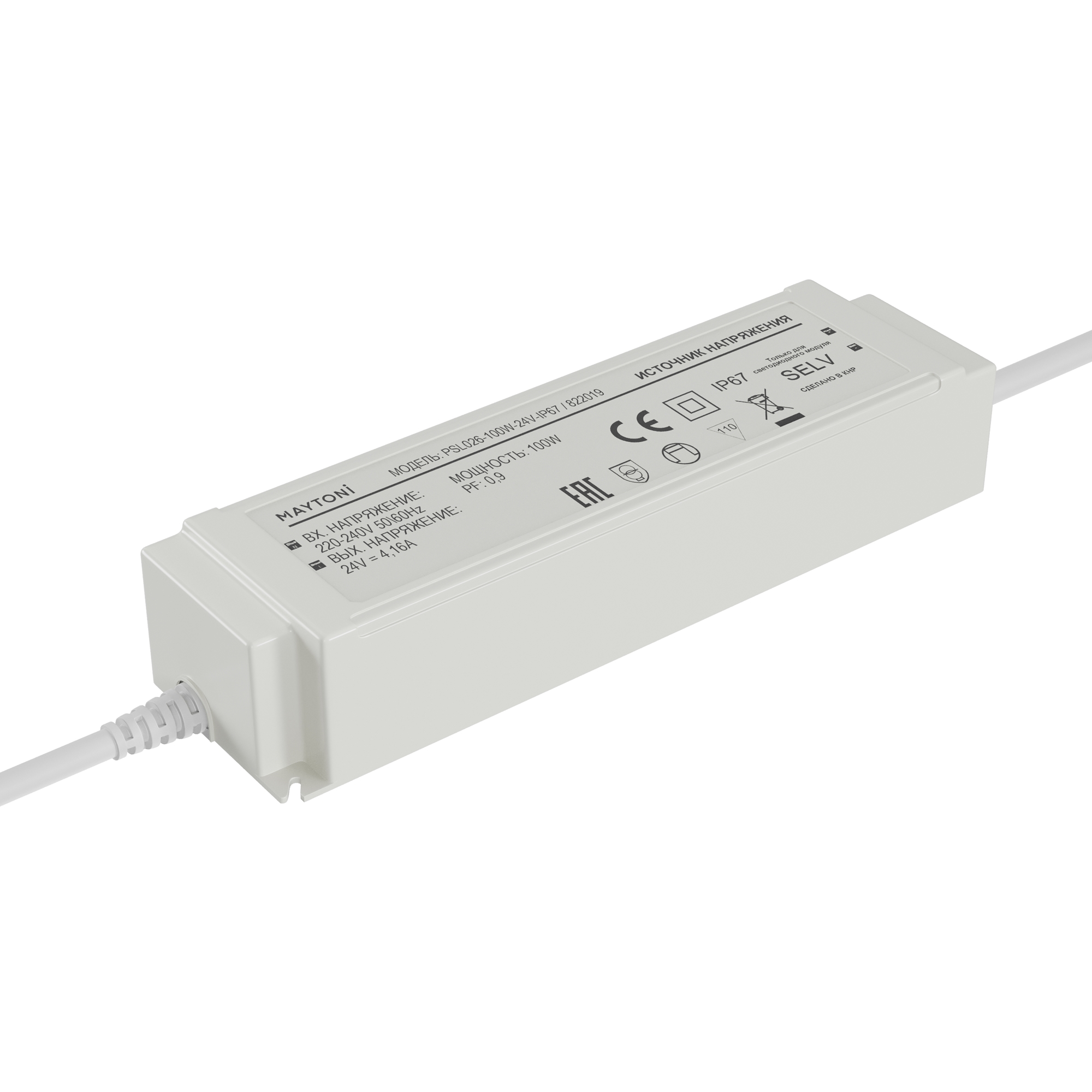 Источник напряжения PSL026 24В 100Вт IP67 822019