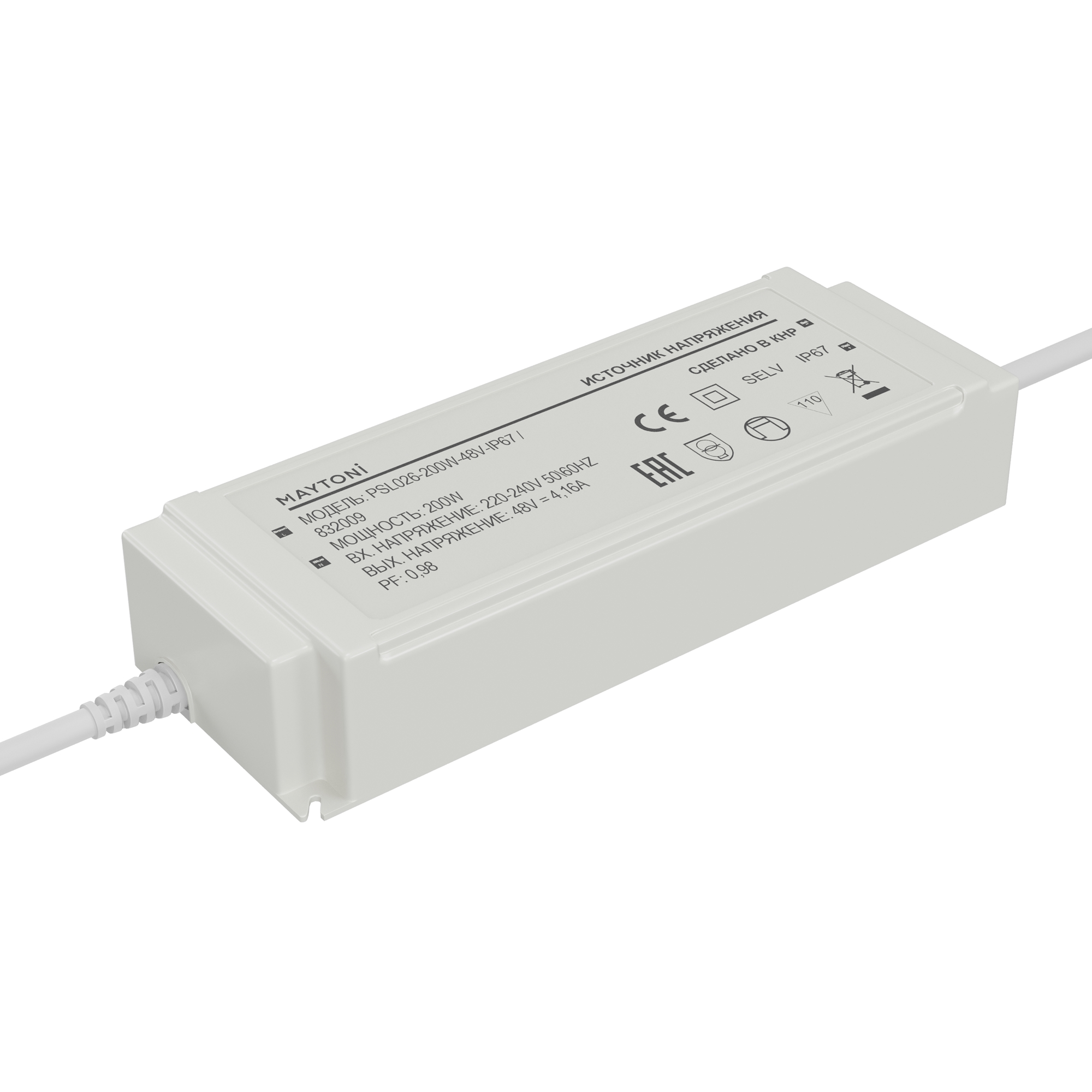 Источник напряжения PSL026 48В 200Вт IP67 832009