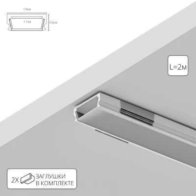 Профиль для ленты Arte Lamp SURFACE A150605S