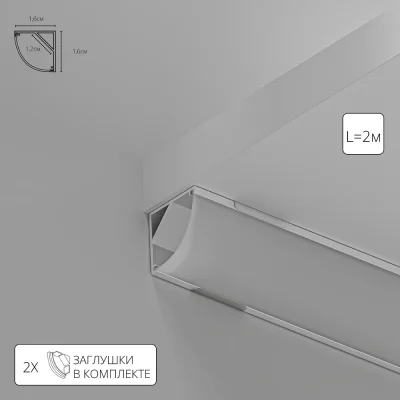Профиль угловой для ленты Arte Lamp SURFACE A161605S