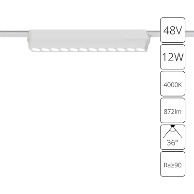 Магнитный трековый светильник Arte Lamp RAPID A6154PL-1WH