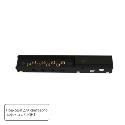Коннектор ввода питания Arte Lamp OPTIMA - UPLIGHT A750106