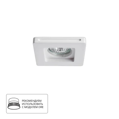Точечный встраиваемый светильник Arte Lamp INVISIBLE A9214PL-1WH