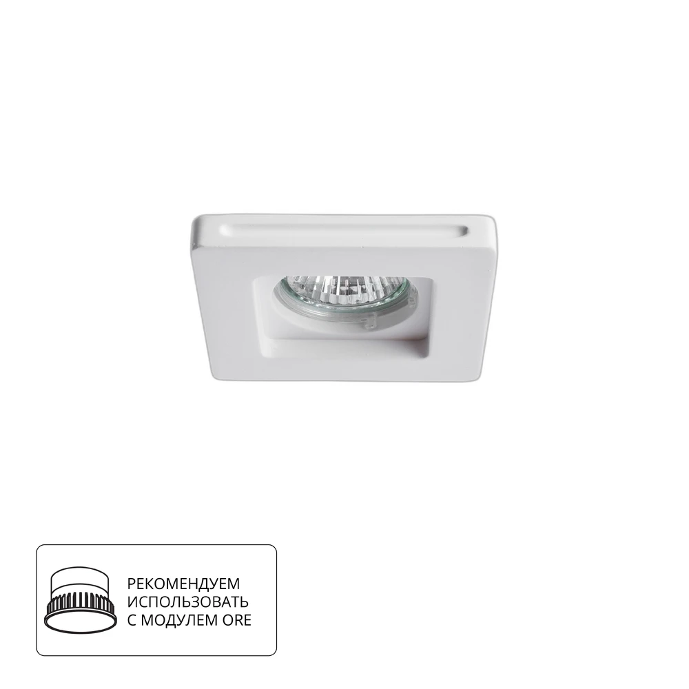 Точечный встраиваемый светильник Arte Lamp INVISIBLE A9214PL-1WH