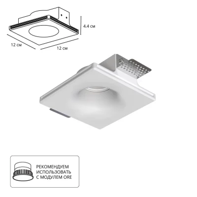 Точечный встраиваемый светильник Arte Lamp INVISIBLE A9283PL-1WH