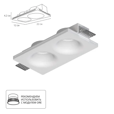Точечный встраиваемый светильник Arte Lamp INVISIBLE A9283PL-2WH