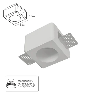 Точечный встраиваемый светильник Arte Lamp INVISIBLE A9286PL-1WH