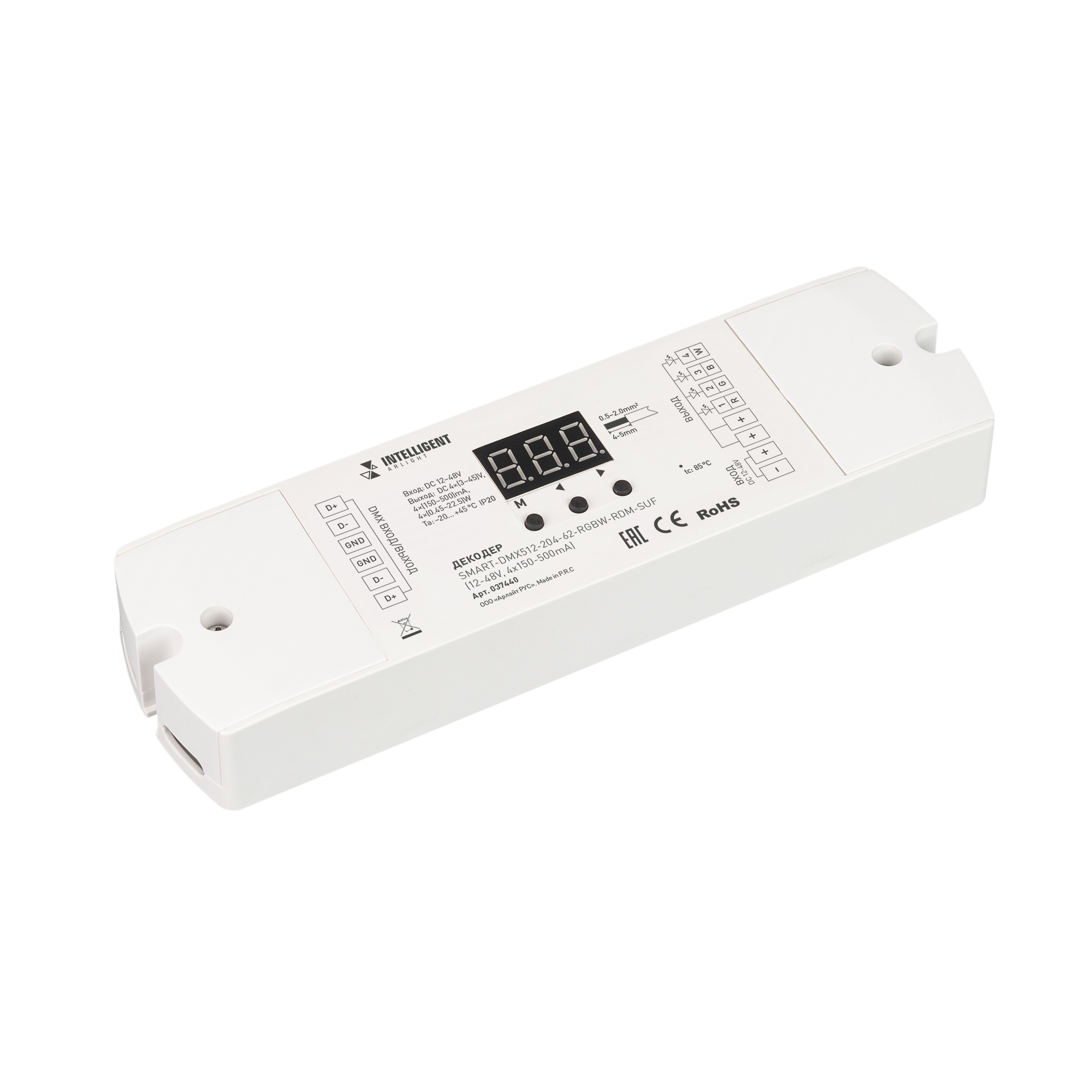 INTELLIGENT ARLIGHT Декодер SMART-DMX512-204-62-RGBW-RDM-SUF