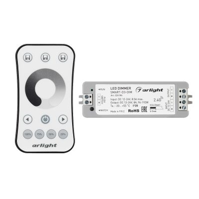 Диммер SMART-DIM-SET-RING