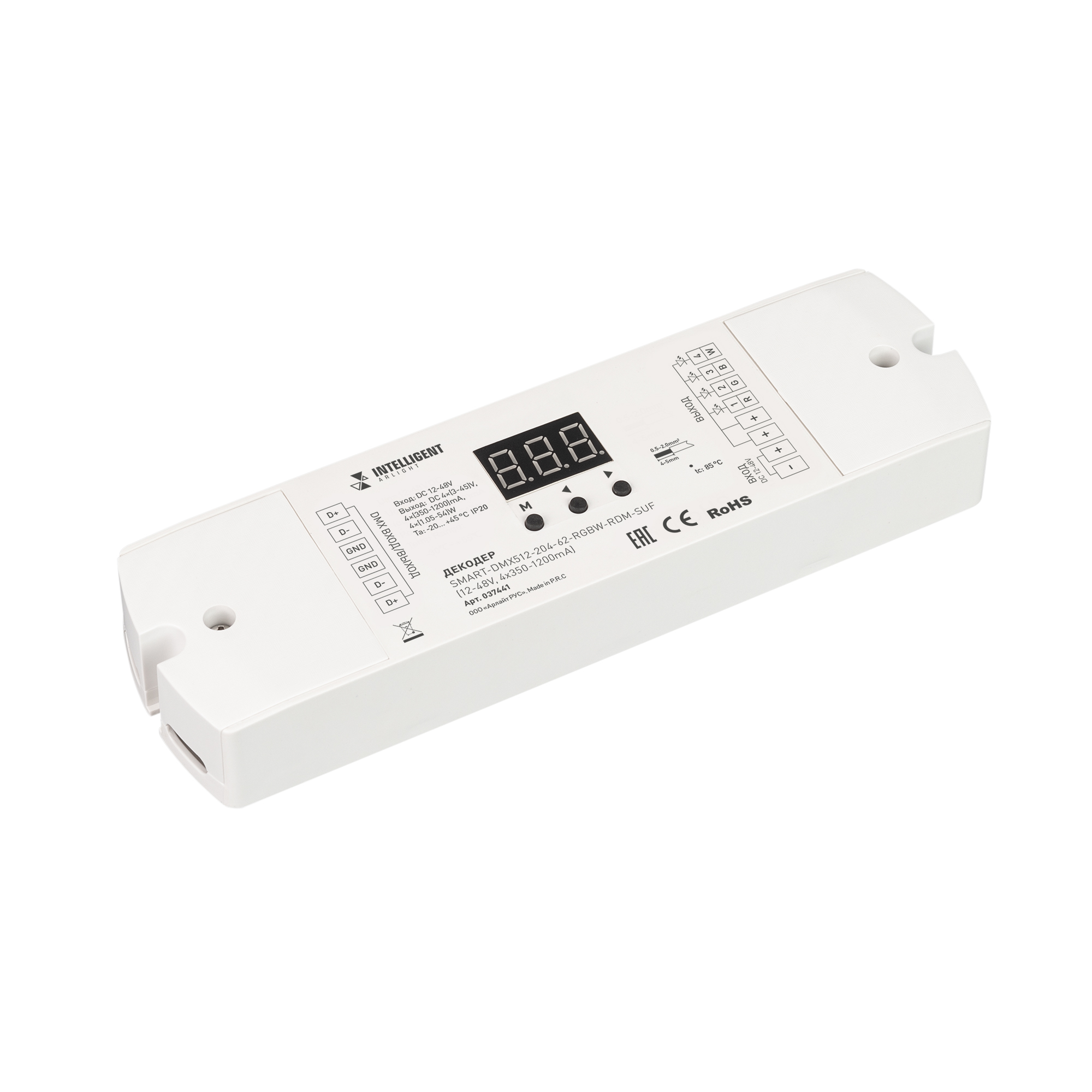 INTELLIGENT ARLIGHT Декодер SMART-DMX512-204-62-RGBW-RDM-SUF